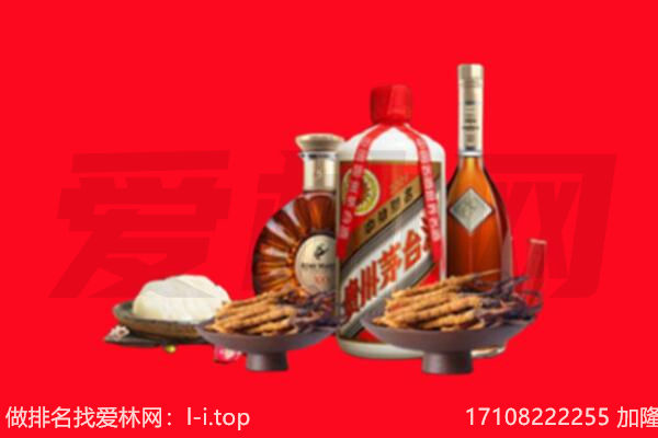 红河州泸西礼品回收.jpg