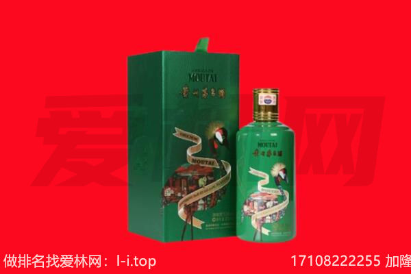红河州泸西回收出口茅台酒.jpg
