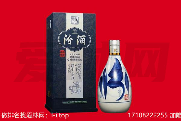 红河州泸西回收汾酒.jpg