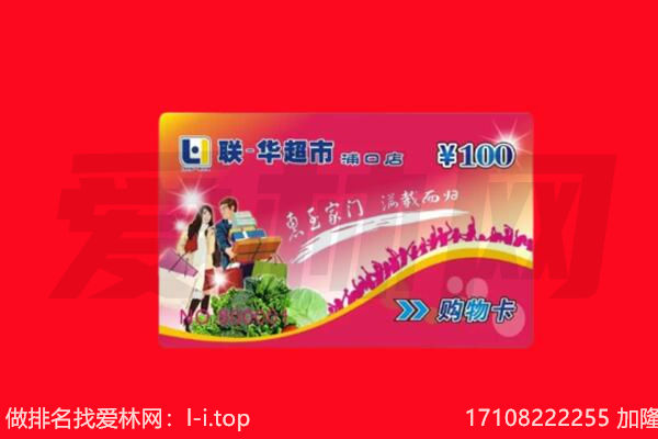 红河州泸西购物卡回收.jpg
