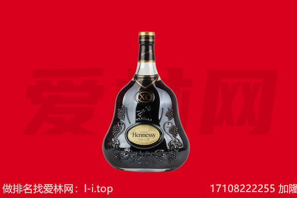 红河州泸西回收轩尼诗.jpg