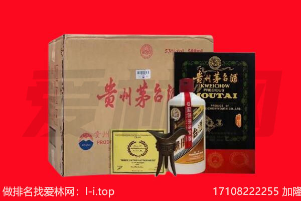 红河州泸西回收茅台酒礼盒空酒瓶.jpg
