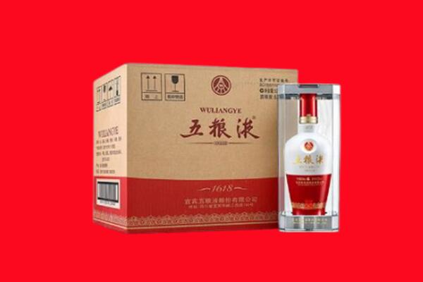 红河州泸西回收陈年五粮液.jpg