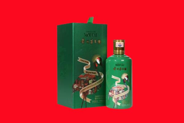 红河州泸西回收出口茅台酒.jpg