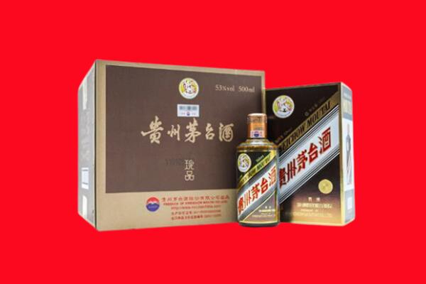 红河州泸西回收50年茅台酒.jpg